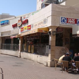 Kikar tous commerces