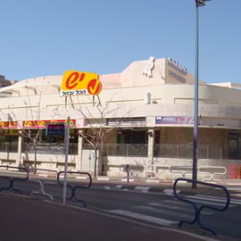 Supermarché en bas de l'immeuble