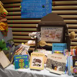 子育て応援ブース（おはなしの会）