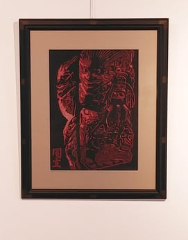 円空　波夷羅像（鉈観音堂）北村光一　木版画展