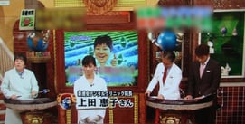 「世界一受けたい授業」収録風景の写真画像