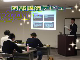 阿部講師による講習の様子