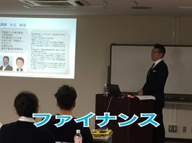 大広講師による講習の様子