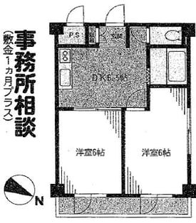 横浜 桜木町 賃貸マンション