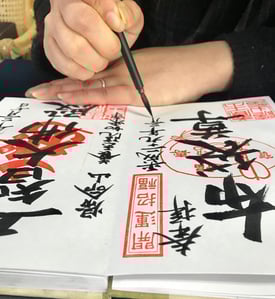 御朱印を書いている写真