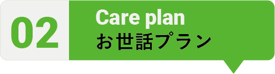 福岡　ペットシッター　お世話