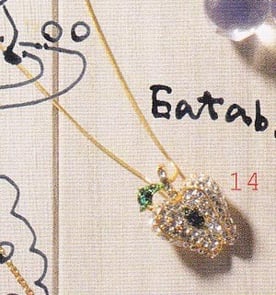 ２WAY　ストーン入り　アップル　ネックレス＆ブローチ