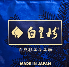 白豆杉　解説文　入口