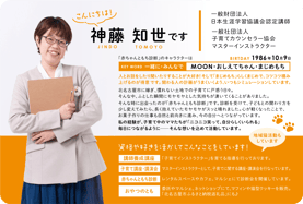 大きな名刺付写真撮影プラン　差別化　扶桑町　写真スタジオ　ビジネスプロフィール