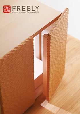 現代仏壇カタログ