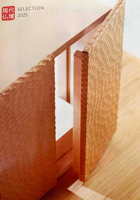 現代仏壇総合カタログ