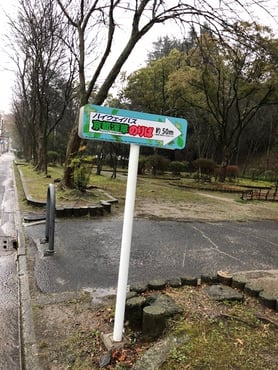 バス停までの案内が、駅の下の壁と15分歩いた公園のここだけなので、全然わかりませんでした。ここまで来る手前の掃除屋さんで、バス停をお聞きしました。その方は、「ここでよく高速のバス停について聞かれる。折角京都に来たのに、苦労させて申し訳ないな。」と心配されていました。」