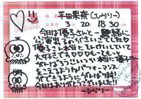 公演後のコメント(DMMより)