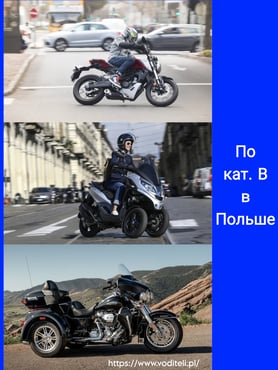 Мотоциклы на категорию В в Польше