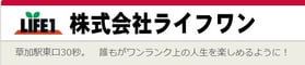 現在の空室は、こちらをクリック