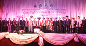 One Night at Asia Bunka kaikan