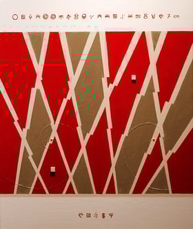 FLASH POWER 11    380mm×455mm   F8   Acrylic, wood   2017