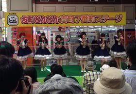 サムライローズ