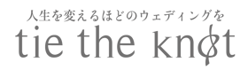 岡山県津山市で想像を超える結婚式