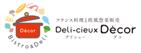 デリシューデコ ｜福岡市南区長丘 フランス料理と欧風惣菜料理のお店