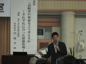 門脇　秀和医師