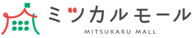 《ミツカルモール》クリエイティブコミュニケーションプラットフォーム