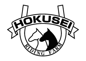 【北勢ライディングファーム】三重県いなべ市の乗馬クラブ 3歳からOKのポニースクール・健康のための乗馬から全日本・国体クラスまで