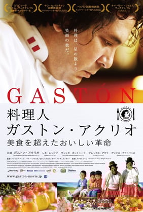 自然にやさしい音楽と映画をご堪能ください。