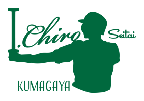 あいカイロ  Ｉ ＣＨＩＲＯ整体院  頭痛 なっしんぐ 熊谷