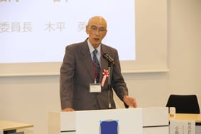 木平 勇吉・東京農工大学名誉教授