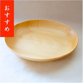 CARAディッシュ 24cm ¥6,400