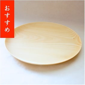 CARAプレート 25cm ¥4,500