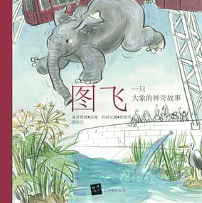Chinesische Ausgabe