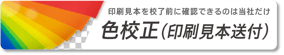 年賀状印刷クリアトナー