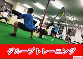 グループトレーニングへのリンク