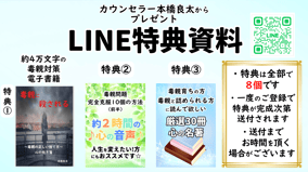 毒親　カウンセリング