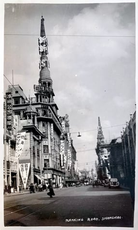 The Sun Sun Department Store on Nanjing Road (original photo from the MOFBA collection)