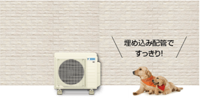 マルチエアコンは、室外機は1台だけ！