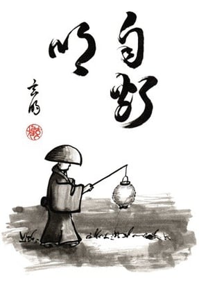 Zeichnung von Marco Genteki Röss: "Zen - weil es glücklich macht." www.kaikatsuan.ch