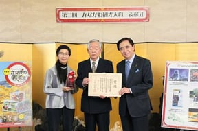 クリックして拡大