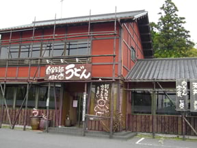 うどん屋かまど鎌取店 お品書き