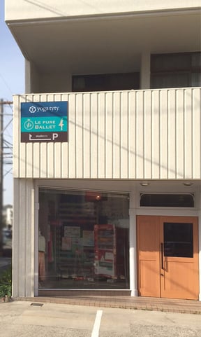 白い3階建ての建物です。