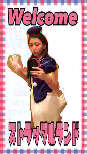 ぱんちゃん璃奈(STRUGGLE)