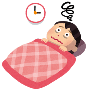 不眠症・眠れない・眠りが浅い