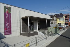 横浜本牧絵画館