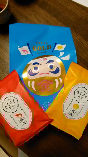 お客様からの頂き物・さくさく日記おせんべいの写真