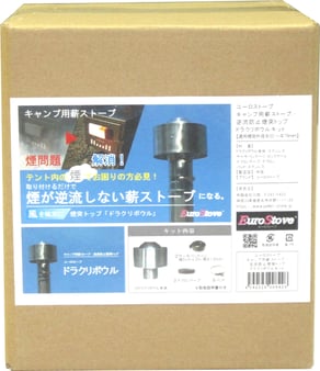 ペレットストーブ,煙突,排気筒