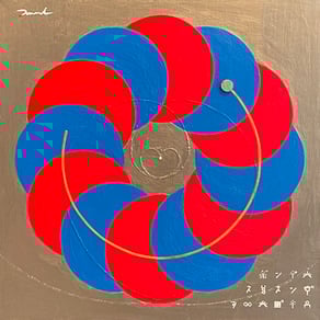 PERFECT 2   333mm*333mm   S4   2025 acrylic on canvas, wood