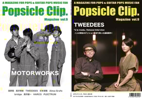 Swinging Popsicle　ポプシクリップ。マガジン第6号/Popsicle Clip. vol.6