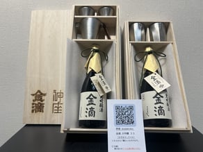 金滴酒造 ＆ アルブロ 協働開発商品　大吟醸33 (さだまさしラベル) 錫酒器 北海道仕様セット　